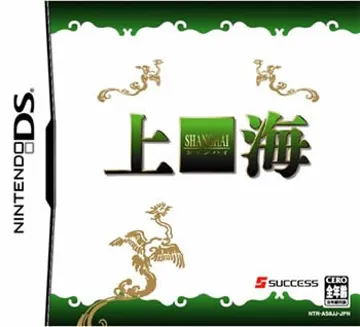 Shanghai (Japan) box cover front
